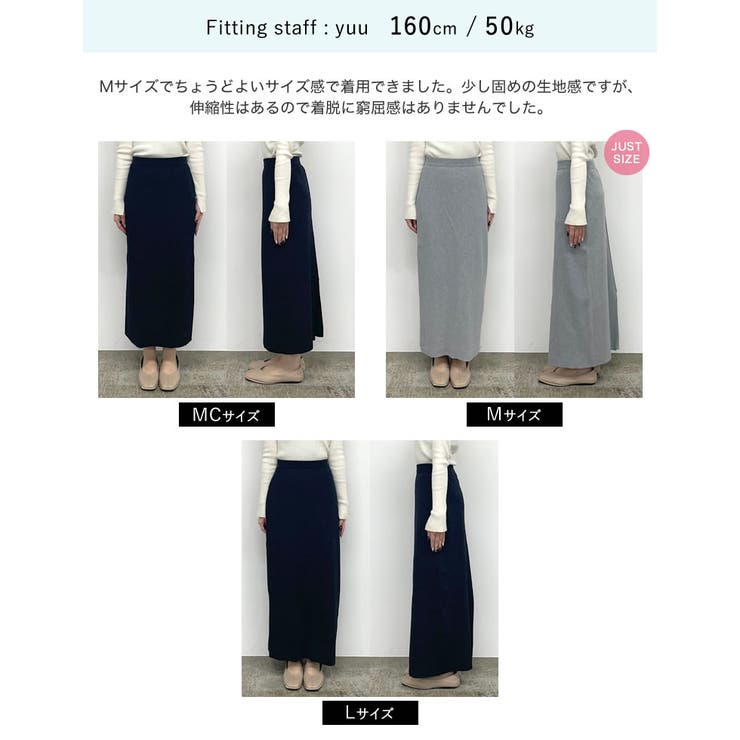 [低身長サイズ有]前後2WAYラメリブニットナロースカート | Re:EDIT | 詳細画像39 