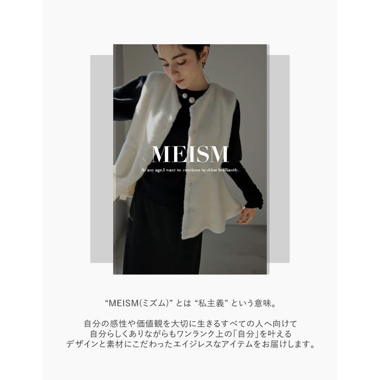 MEISM by Re:EDIT]パールボタンループフェイクファーポンチョ