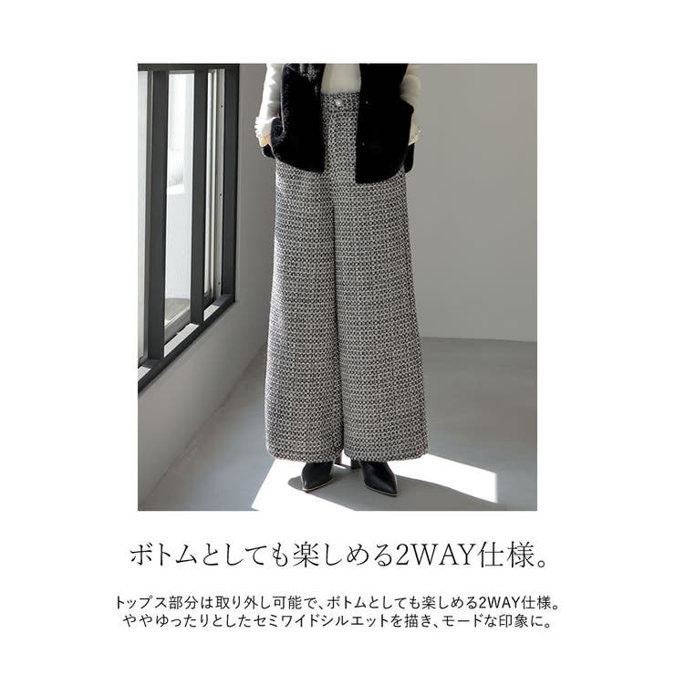 2WAYビジューボタンツイードサロペット＆パンツ[品番