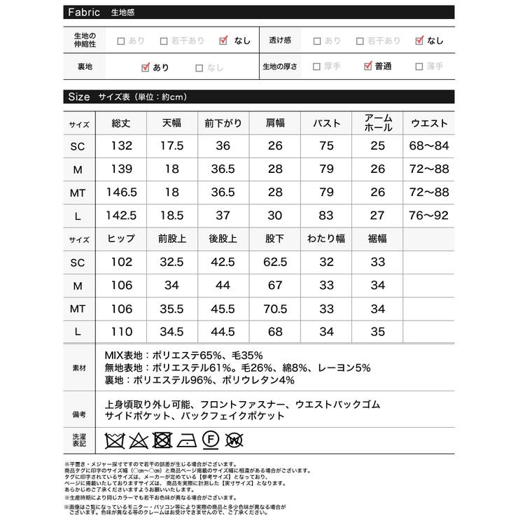 [2024 25 WINTER | Re:EDIT | 詳細画像20 