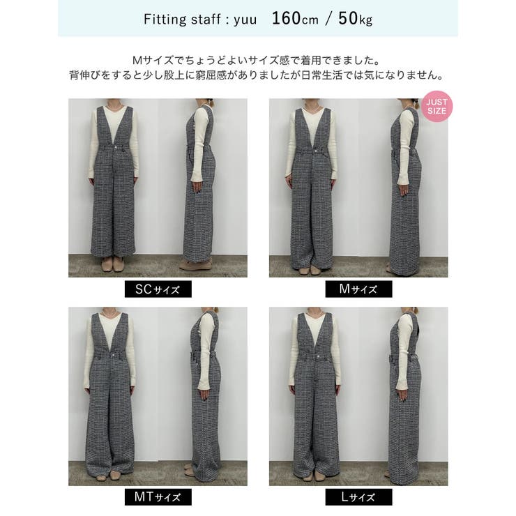 高い信頼 厚い信頼 2WAYビジューボタンツイードサロペット＆パンツ[品番 サロペット・オーバーオール・オールインワン