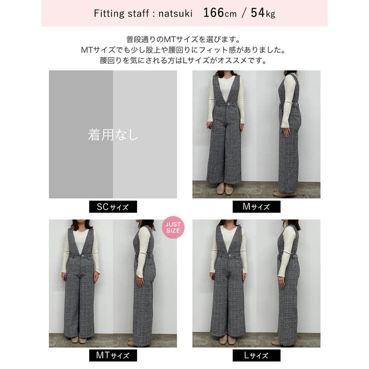 [2024 25 WINTER | Re:EDIT | 詳細画像37 