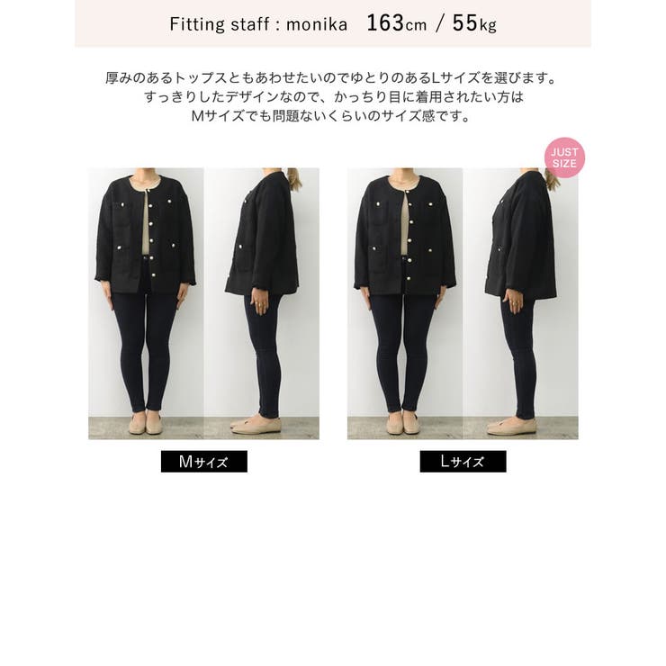 ツイードフリンジノーカラージャケット[品番：GS000021772]｜Re:EDIT