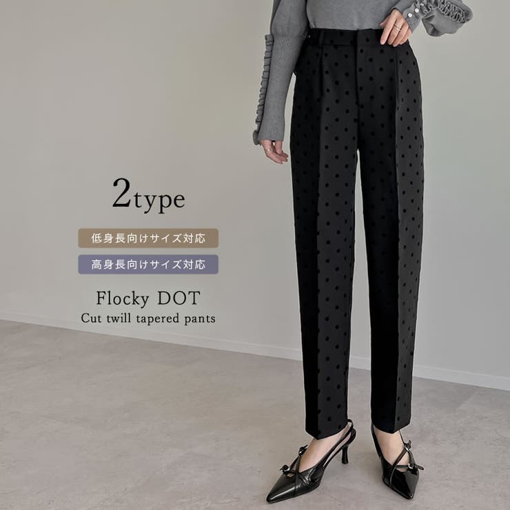 [累計販売枚数1 1万枚突破][オケージョン セレモニー][低身長 | Re:EDIT | 詳細画像1 