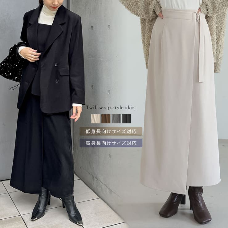 [低身長/高身長サイズ有]微起毛ツイルラップ風スカート | Re:EDIT | 詳細画像1 