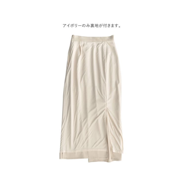 [低身長/高身長サイズ有]微起毛ツイルラップ風スカート | Re:EDIT | 詳細画像36 