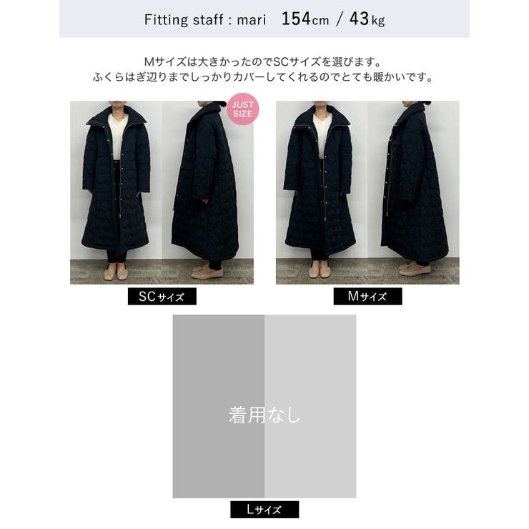 中綿リサイクルタフタキルティングスタンドカラーフレアロングコート | Re:EDIT | 詳細画像35 