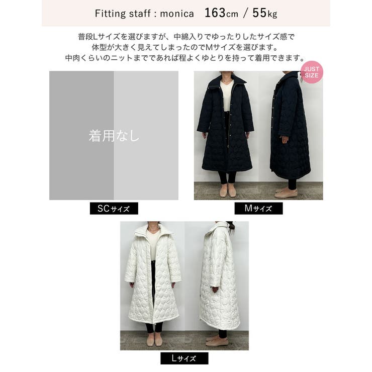 中綿リサイクルタフタキルティングスタンドカラーフレアロングコート | Re:EDIT | 詳細画像37 