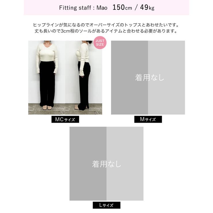 低身長サイズ有]裾フリルリブニットパンツ[品番：GS000021801]｜Re