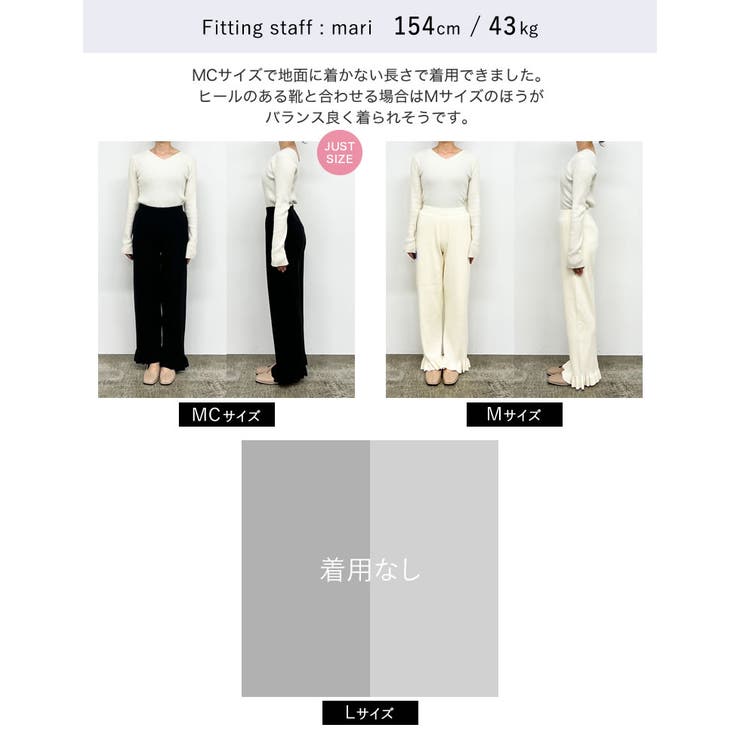 低身長サイズ有]裾フリルリブニットパンツ[品番：GS000021801]｜Re
