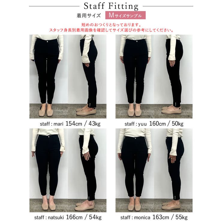 [低身長/大きいサイズ有]パールorビジュー裏微起毛ストレッチスキニーパンツ | Re:EDIT | 詳細画像15 