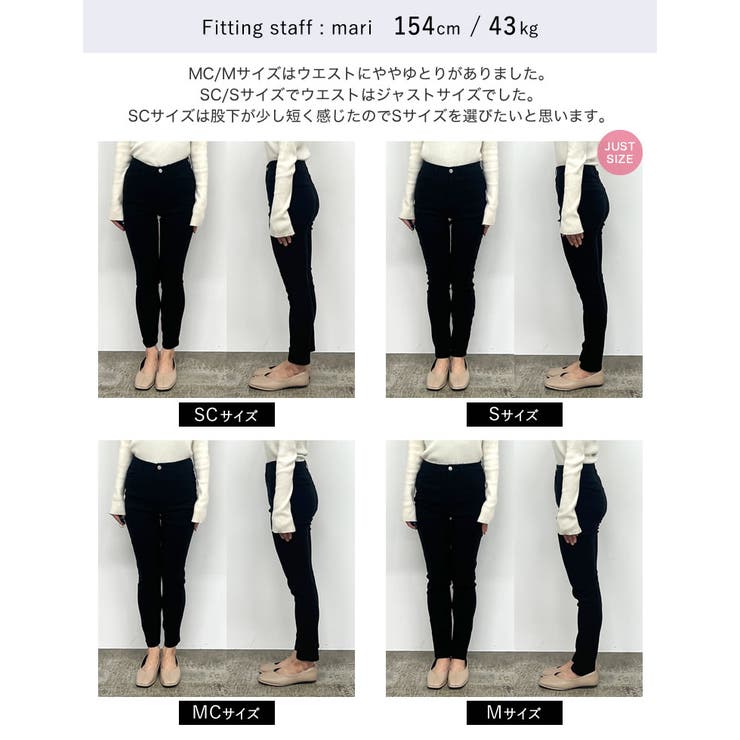 [低身長/大きいサイズ有]裏起毛ストレッチスキニーパンツ | Re:EDIT | 詳細画像14 