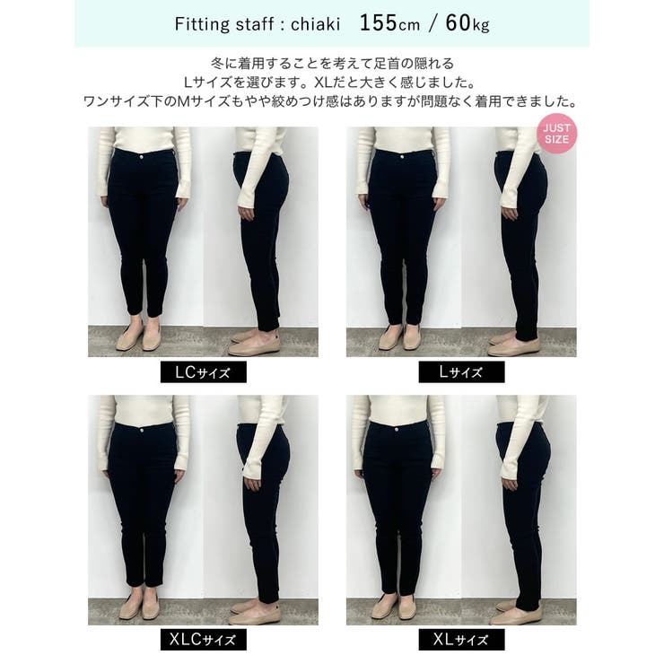 [低身長/大きいサイズ有]裏起毛ストレッチスキニーパンツ | Re:EDIT | 詳細画像15 