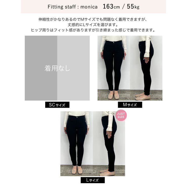 [低身長/大きいサイズ有]裏起毛ストレッチスキニーパンツ | Re:EDIT | 詳細画像17 