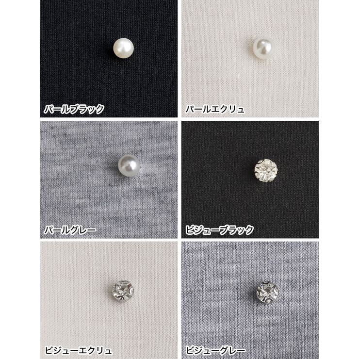 パールorラインストーン付きダンボールトップス | Re:EDIT | 詳細画像19 