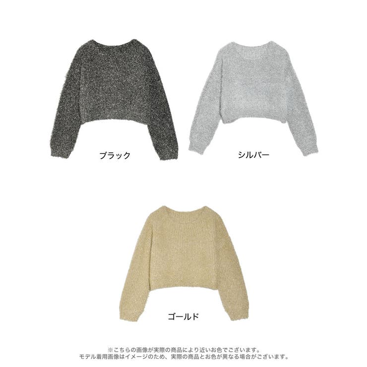 ラメミックスクロップド丈シャギーニットトップス | Re:EDIT | 詳細画像18 