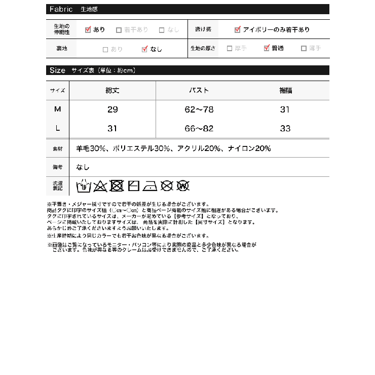 起毛リブベアニットビスチェ | Re:EDIT | 詳細画像20 