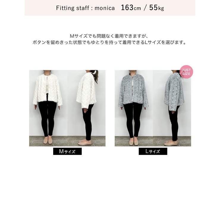 フェイクファーパールモチーフノーカラーコート | Re:EDIT | 詳細画像30 