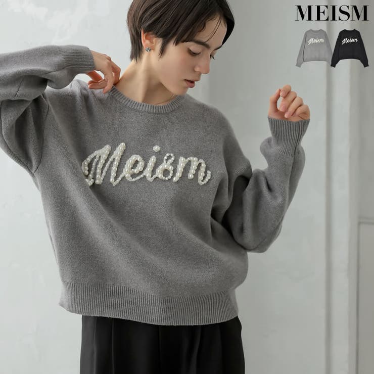 パールロゴニットトップス[品番：GS000021878]｜Re:EDIT（リエディ）の