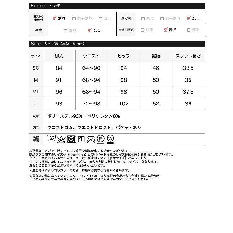 [低身長/高身長サイズ有]カットベロアスリットカーゴスカート | Re:EDIT | 詳細画像20 