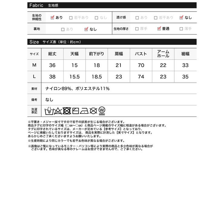 ラメフェザーニットビスチェ | Re:EDIT | 詳細画像20 