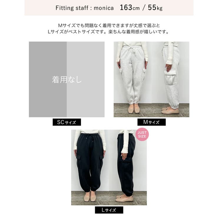 [低身長サイズ有]裏起毛カーゴパンツ | Re:EDIT | 詳細画像40 