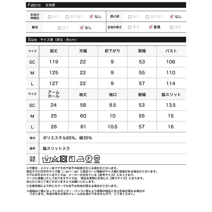 [低身長サイズ有]裏起毛ハーフジップワンピース | Re:EDIT | 詳細画像20 