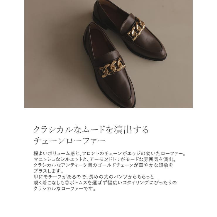大きいサイズ有]スクエアトゥチェーンローファー[品番：GS000022009