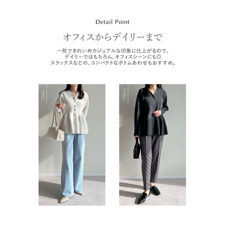 スポンジニットペプラムカーディガン | Re:EDIT | 詳細画像9 