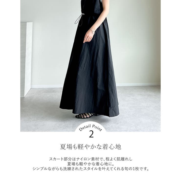 フレンチスリーブカットソー切り替えドロストフレアドッキングワンピース | Re:EDIT | 詳細画像7 