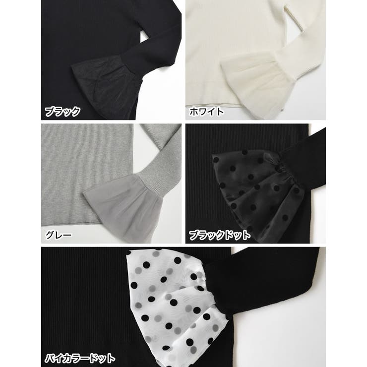 [新色追加][累計販売枚数8000枚突破！][入卒式 セレモニー]チュールカフス… | Re:EDIT | 詳細画像19 