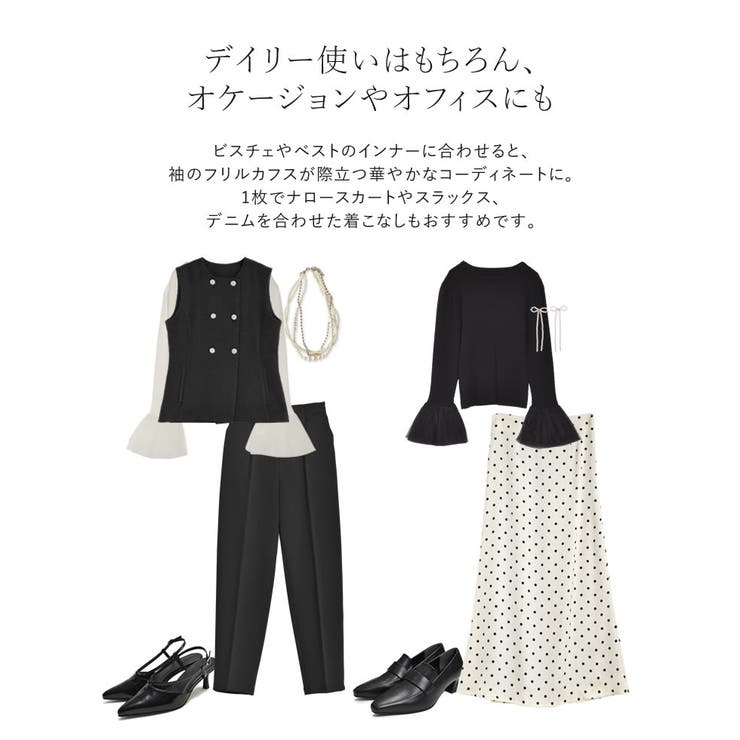 [新色追加][累計販売枚数8000枚突破！][入卒式 セレモニー]チュールカフス… | Re:EDIT | 詳細画像10 