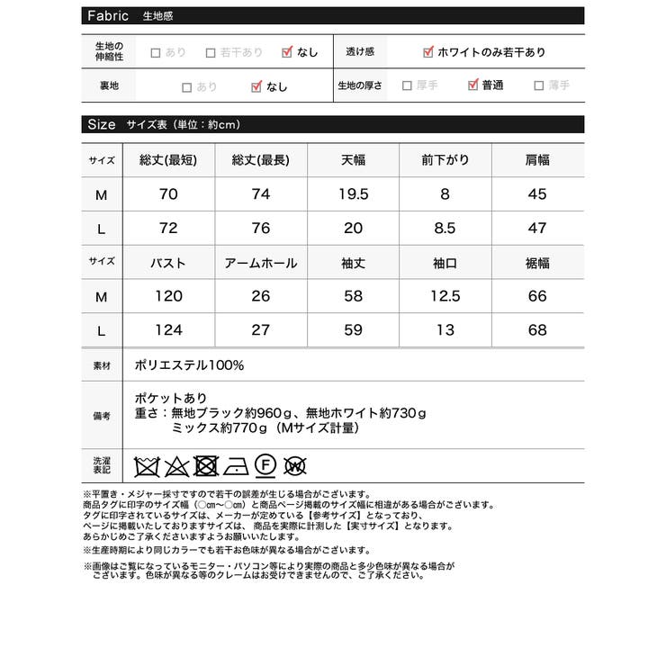 ツイードフリンジステンカラージャケット | Re:EDIT | 詳細画像20 