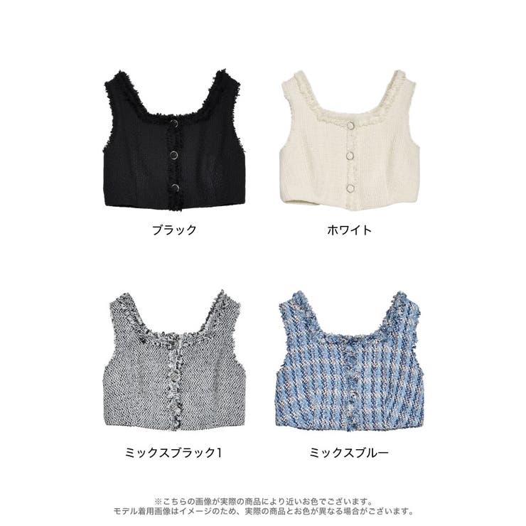 ツイードフリンジフロントボタンビスチェ | Re:EDIT | 詳細画像18 