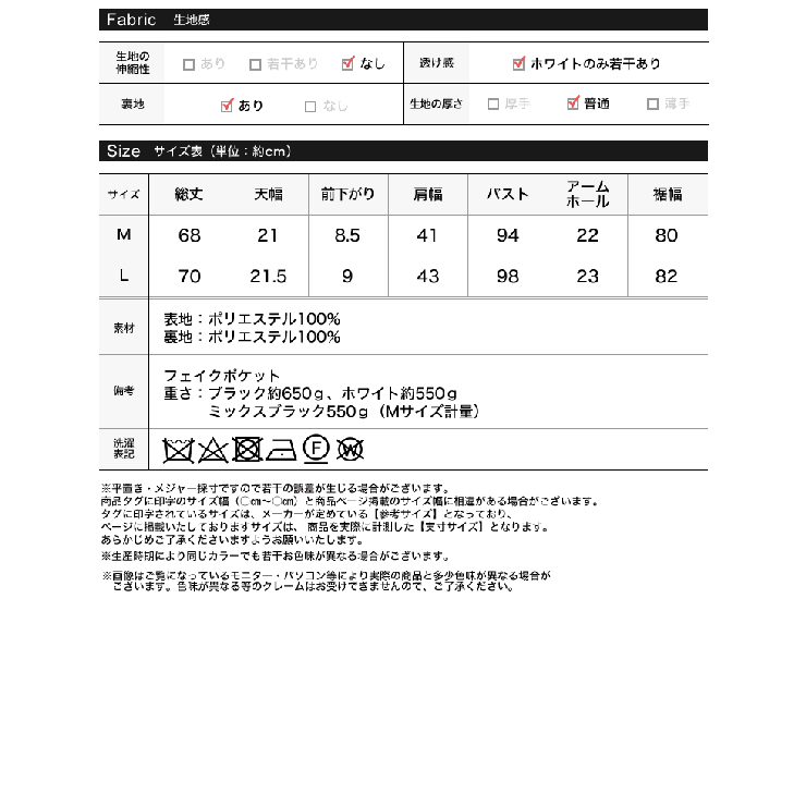 ツイードフリンジペプラムベスト | Re:EDIT | 詳細画像20 