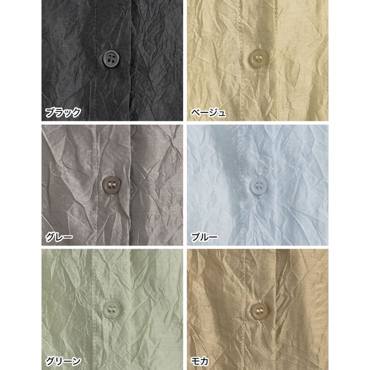 シアーワッシャーシャツ | Re:EDIT | 詳細画像19 