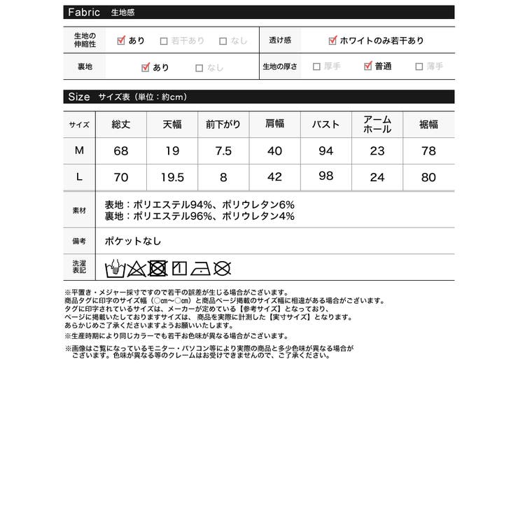 [mau×Re:EDIT][mauコラボ][オケージョン セレモニー]ドットor… | Re:EDIT | 詳細画像20 