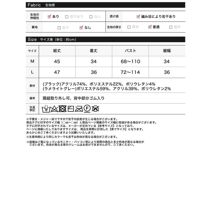 2WAYスパンコールラメミックスニットビスチェ | Re:EDIT | 詳細画像20 