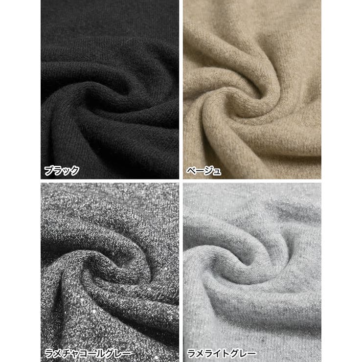 [低身長サイズ有]スパンコールラメミックスニットナロースカート | Re:EDIT | 詳細画像19 