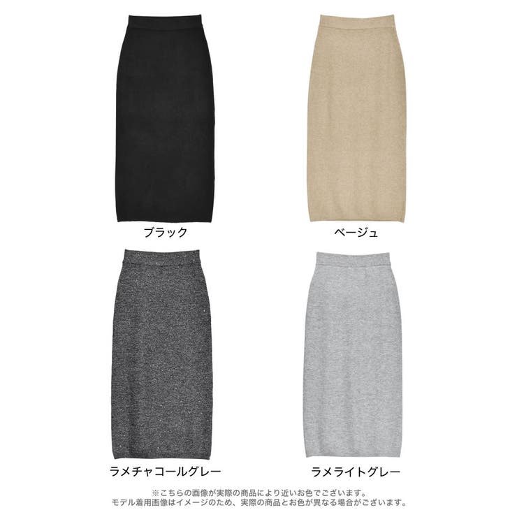 [低身長サイズ有]スパンコールラメミックスニットナロースカート | Re:EDIT | 詳細画像18 