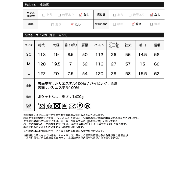 [低身長サイズ有]パイピングビットボアロングコート | Re:EDIT | 詳細画像13 