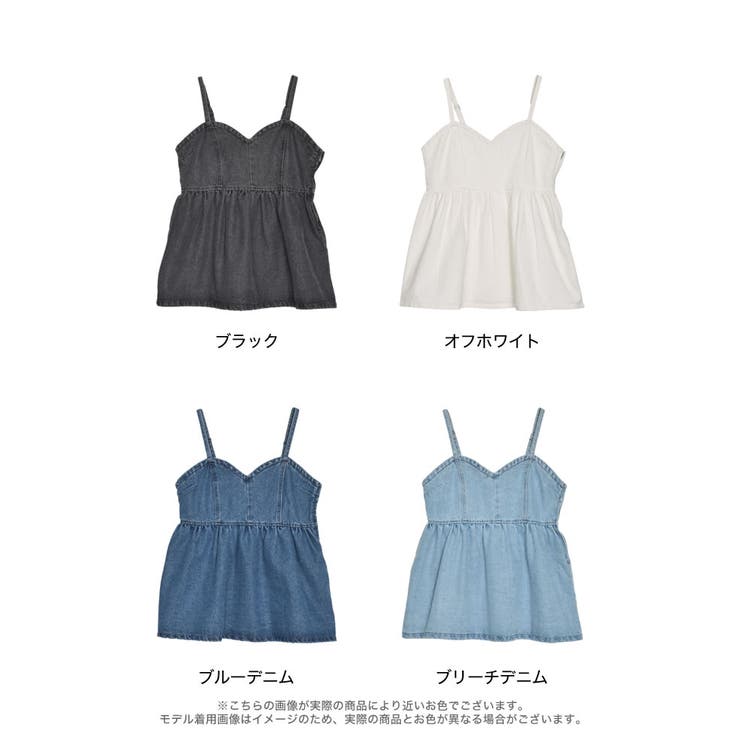 シェリエ♡ノーカラーデニム ペプラムジージャン✨春先取り! ジャガード ペプラムチュニック | with shore