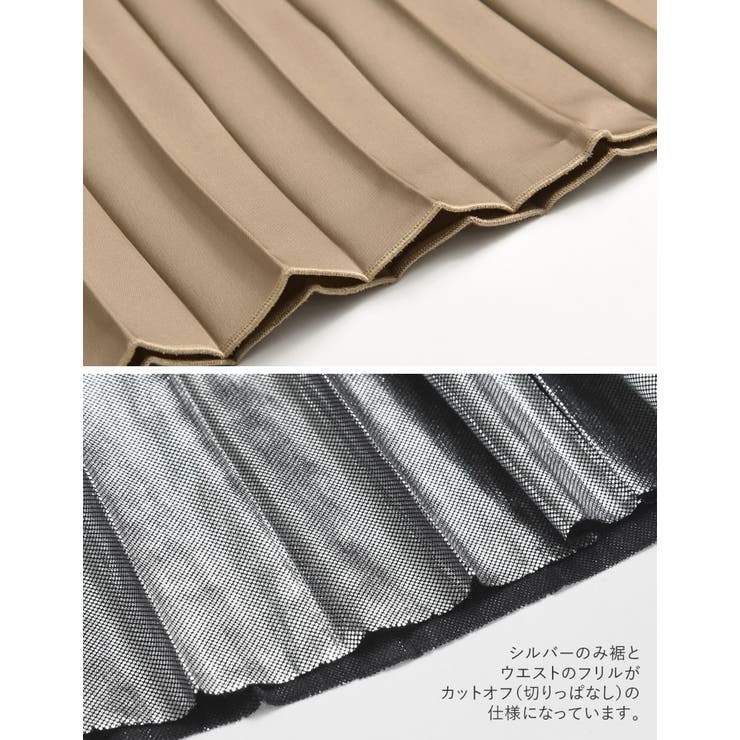 [低身長サイズ有]グリッタープリーツスカート | Re:EDIT | 詳細画像21 