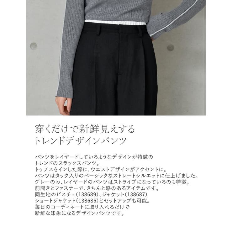 低身長/高身長サイズ有]ソフトツイルダブルウエストスラックスパンツ