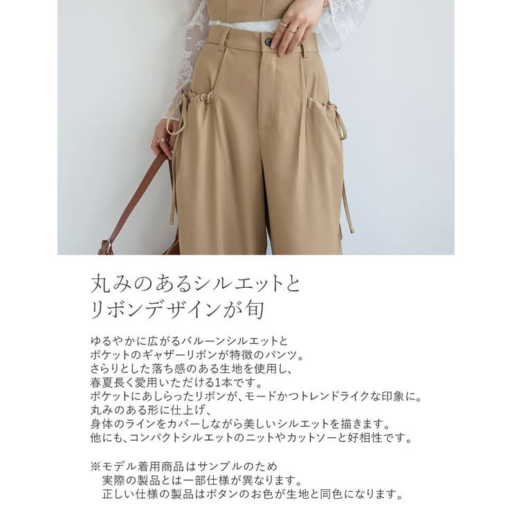 [低身長/高身長サイズ有]ソフトツイルリボンポケットバルーンパンツ | Re:EDIT | 詳細画像6 