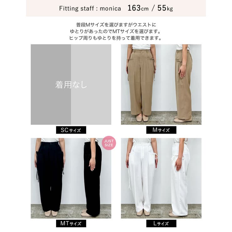 [低身長/高身長サイズ有]ソフトツイルリボンポケットバルーンパンツ | Re:EDIT | 詳細画像36 