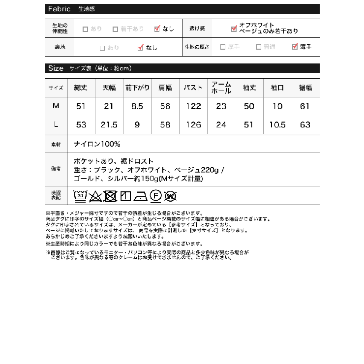 ナイロンシマーメタリックor無地アノラックパーカー | Re:EDIT | 詳細画像20 