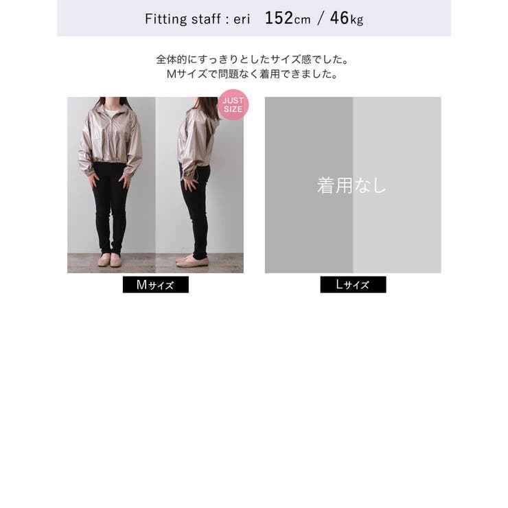 ナイロンシマーメタリックor無地アノラックパーカー | Re:EDIT | 詳細画像37 