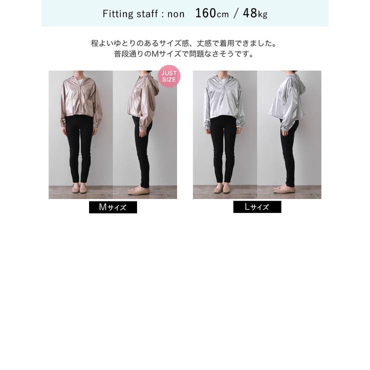 ナイロンシマーメタリックor無地アノラックパーカー | Re:EDIT | 詳細画像38 