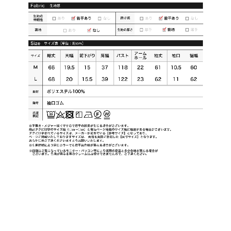 [入卒式 セレモニー]ビッグフリルカラーキャンディースリーブブラウス | Re:EDIT | 詳細画像20 